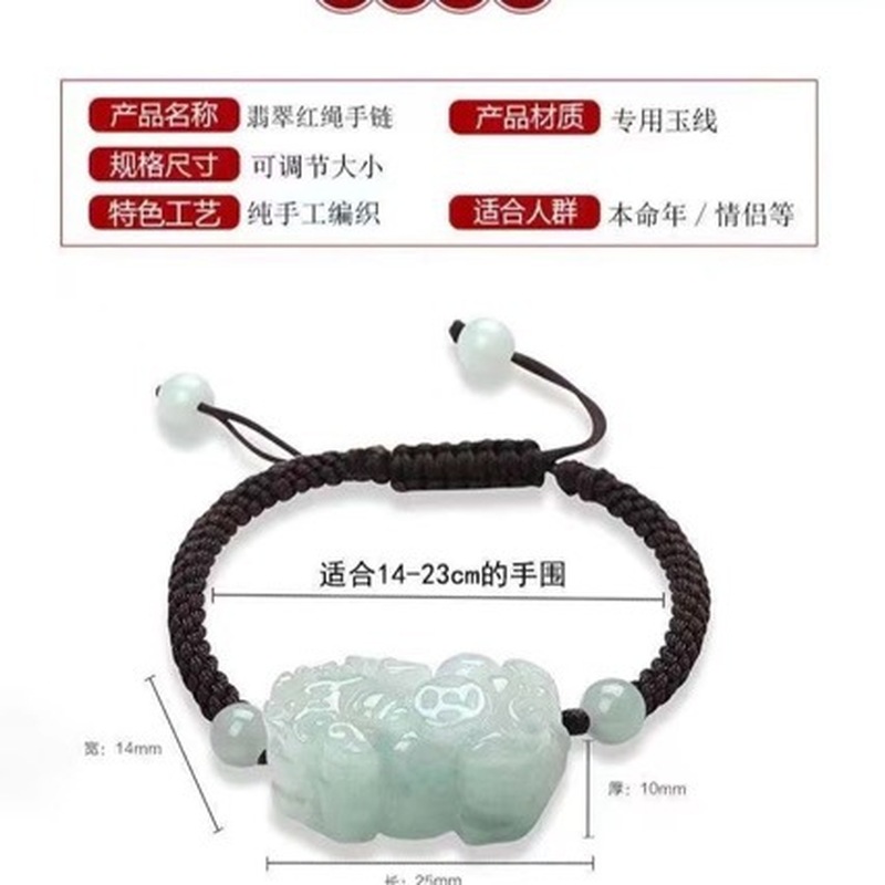 Natuurlijke Jadeiet A-klasse P - Bracelets recensie en prijs