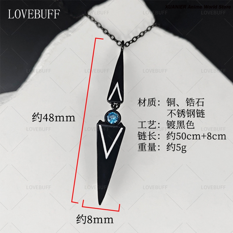 Shalom Path to Nowhere Ketting - Anime Pendant Necklace recensie en prijs
